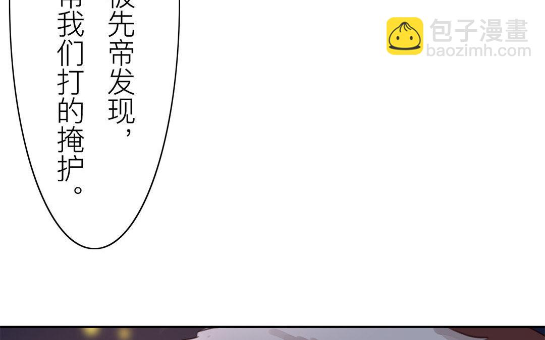 第52话 你愿意等我吗？17