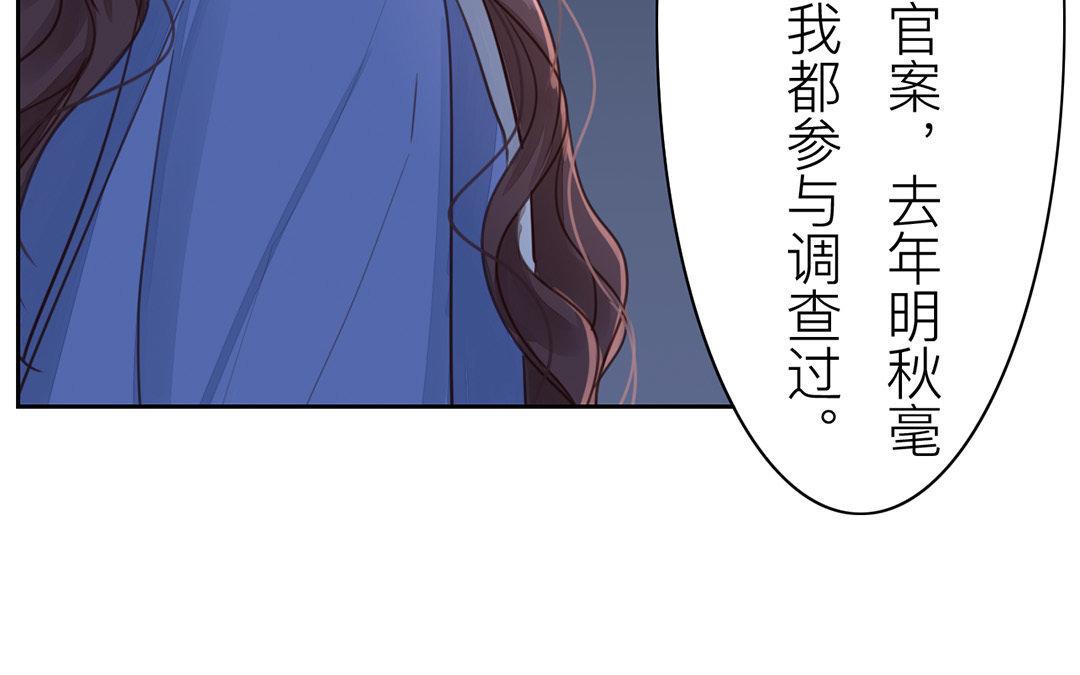 第52话 你愿意等我吗？24