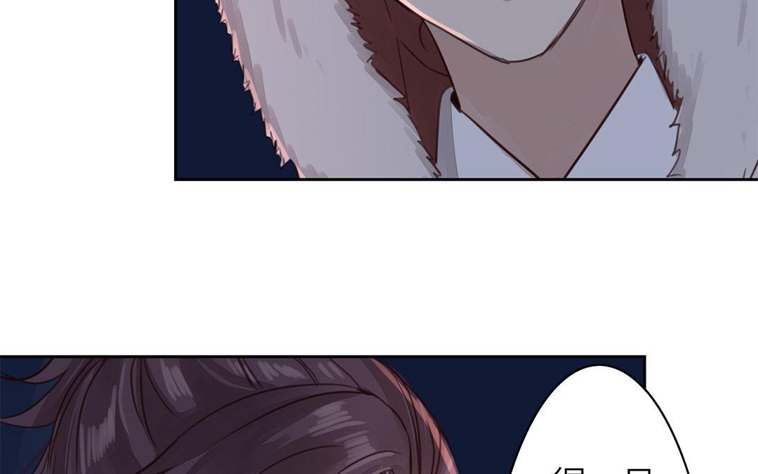 第52话 你愿意等我吗？26