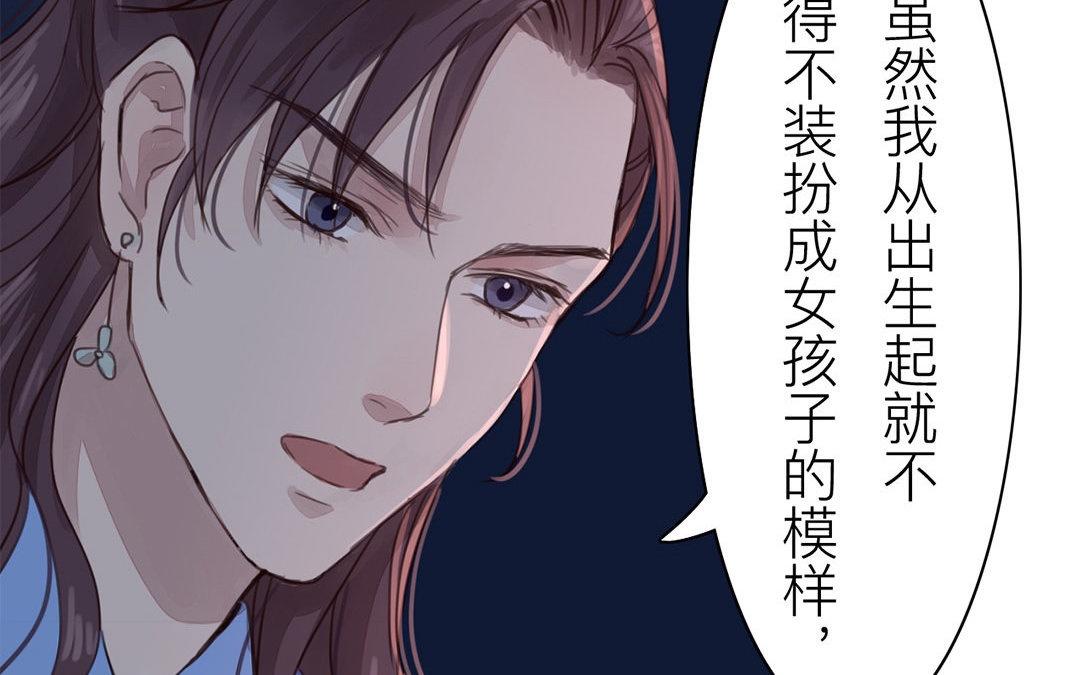 第52话 你愿意等我吗？27