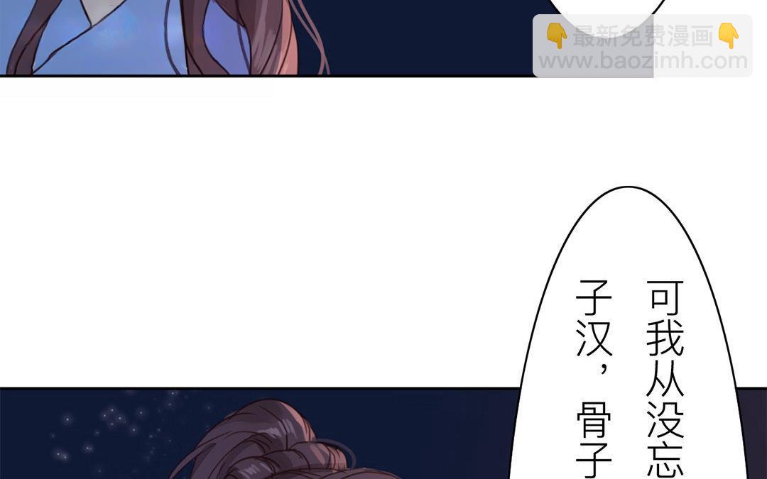 第52话 你愿意等我吗？28