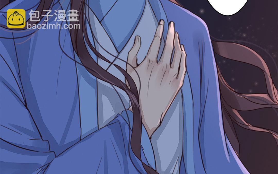 第52话 你愿意等我吗？30
