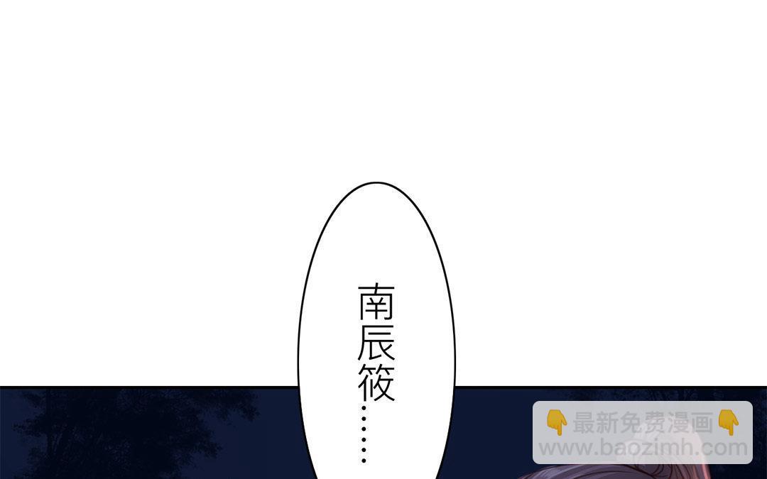 第52话 你愿意等我吗？32