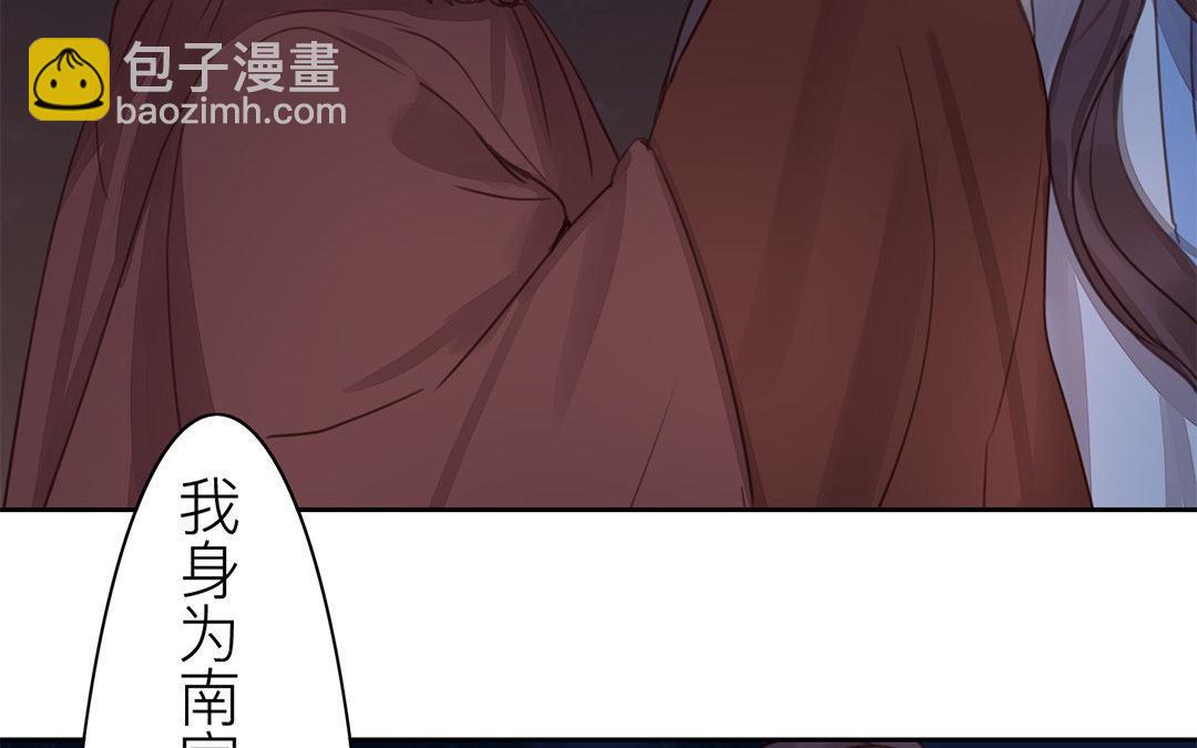 第52话 你愿意等我吗？34