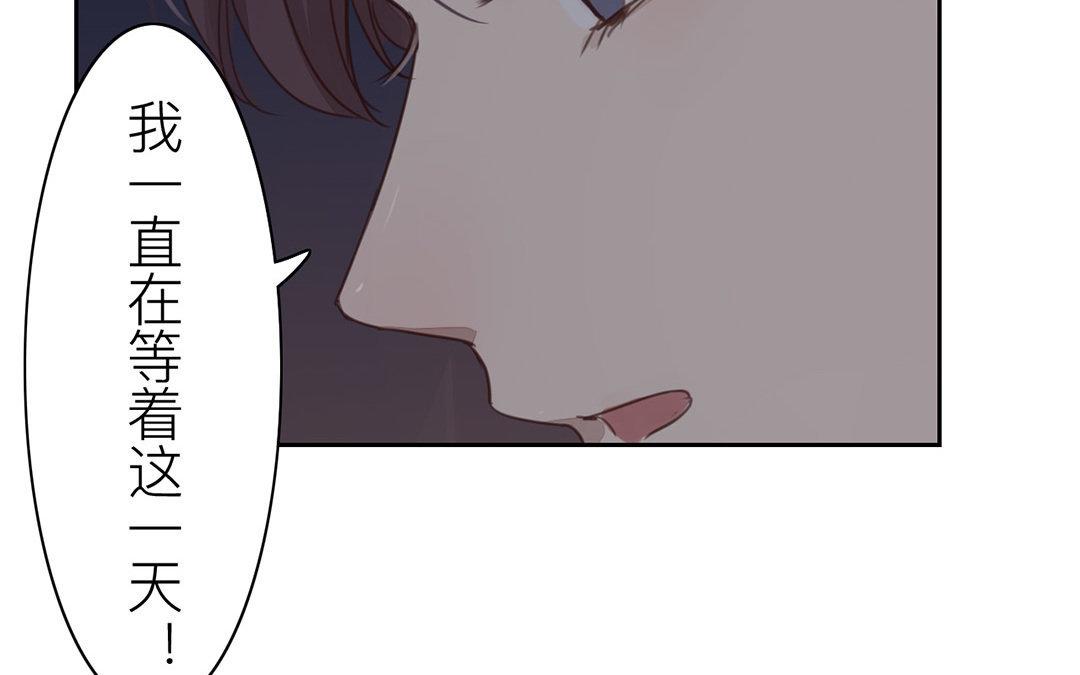 第52话 你愿意等我吗？38