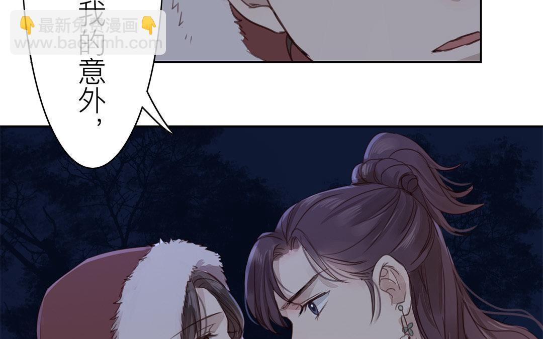 第52话 你愿意等我吗？40