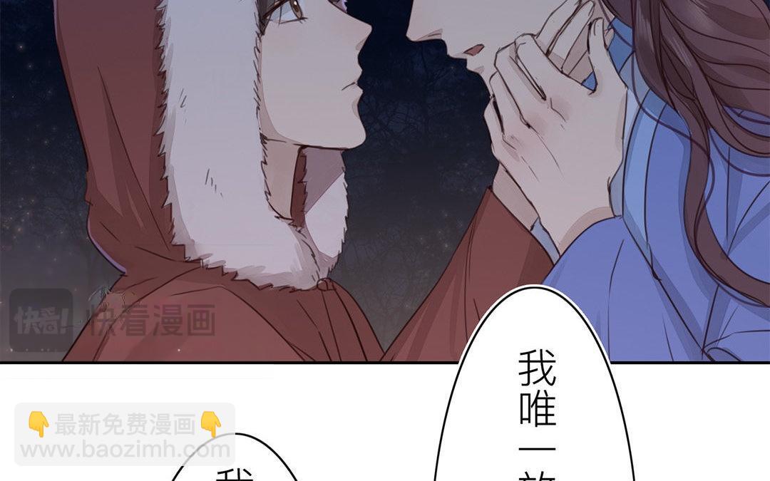 第52话 你愿意等我吗？41