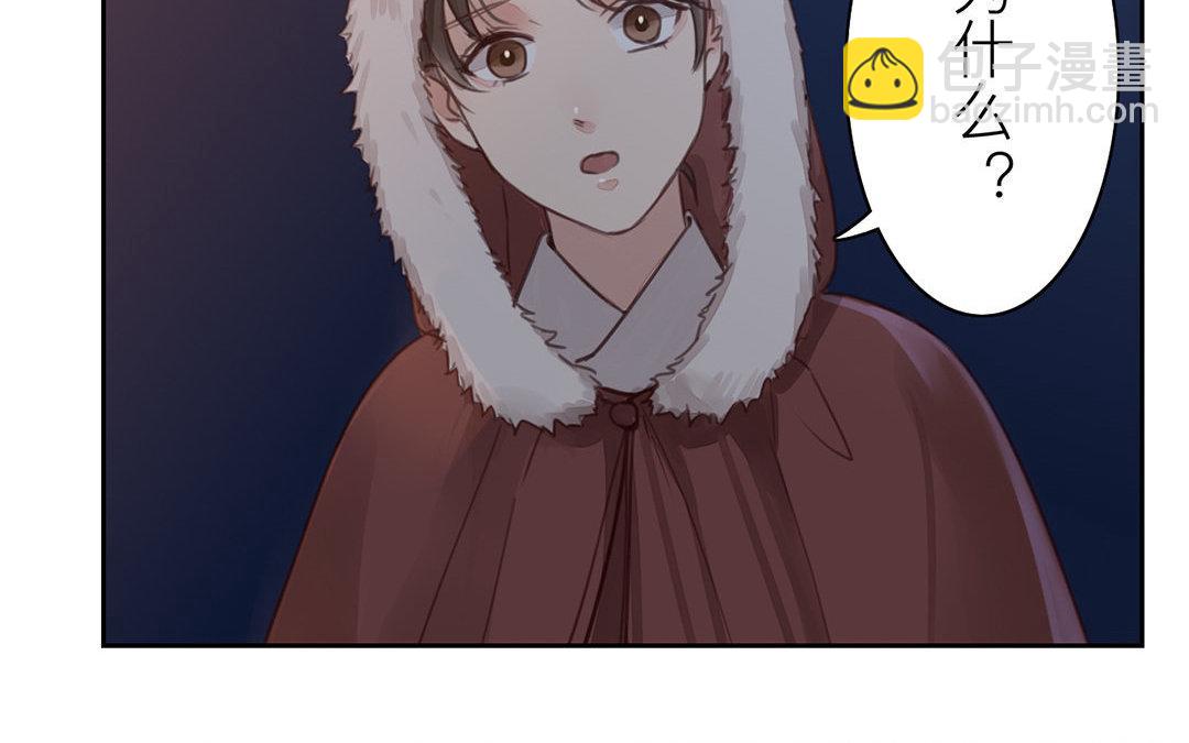 第52话 你愿意等我吗？5
