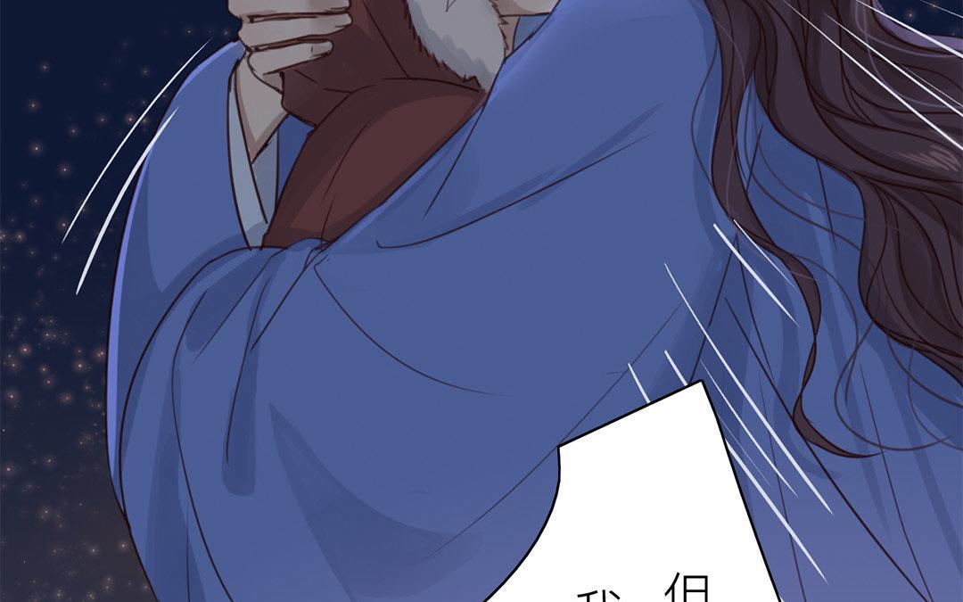第52话 你愿意等我吗？52