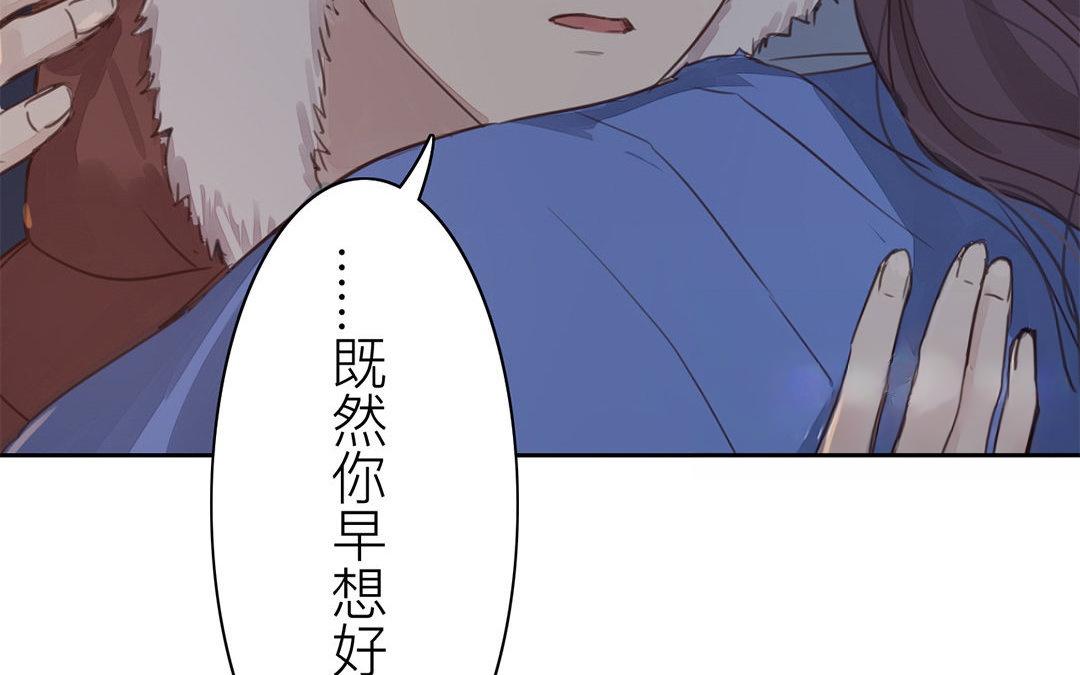 第52话 你愿意等我吗？57