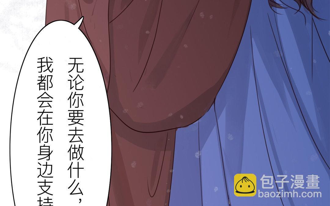第52话 你愿意等我吗？60