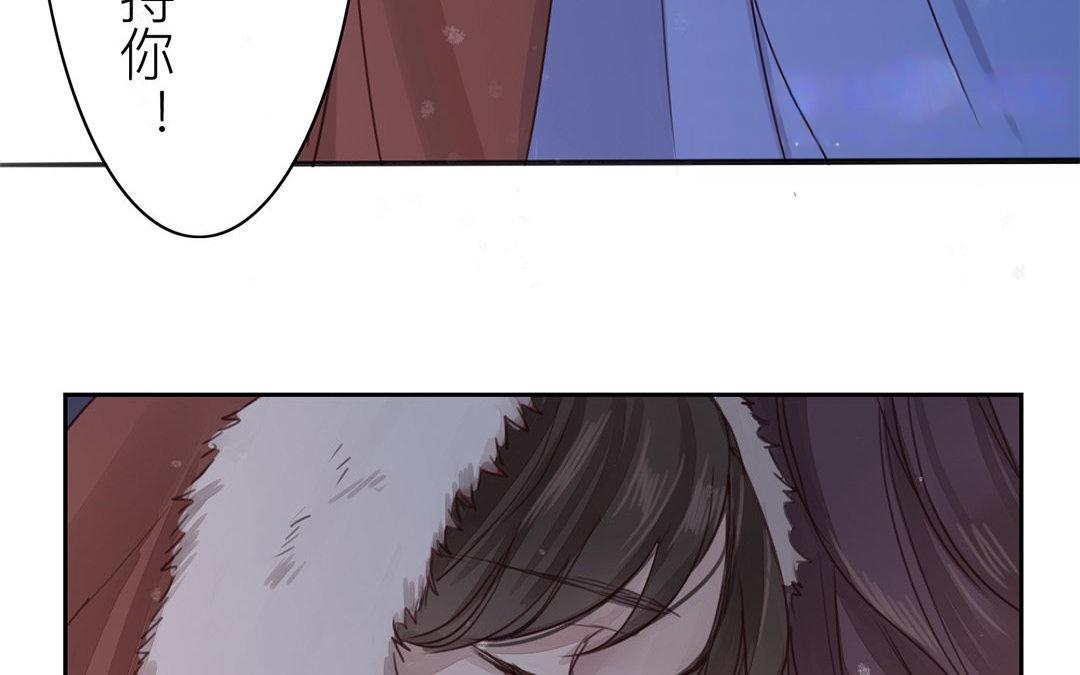 第52话 你愿意等我吗？61