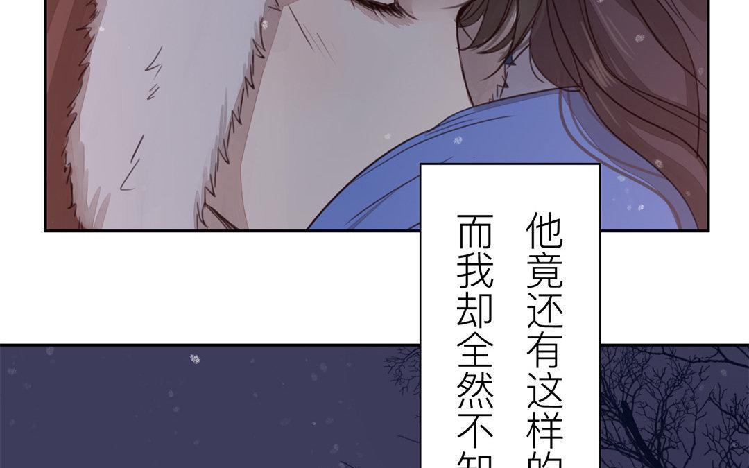 第52话 你愿意等我吗？62
