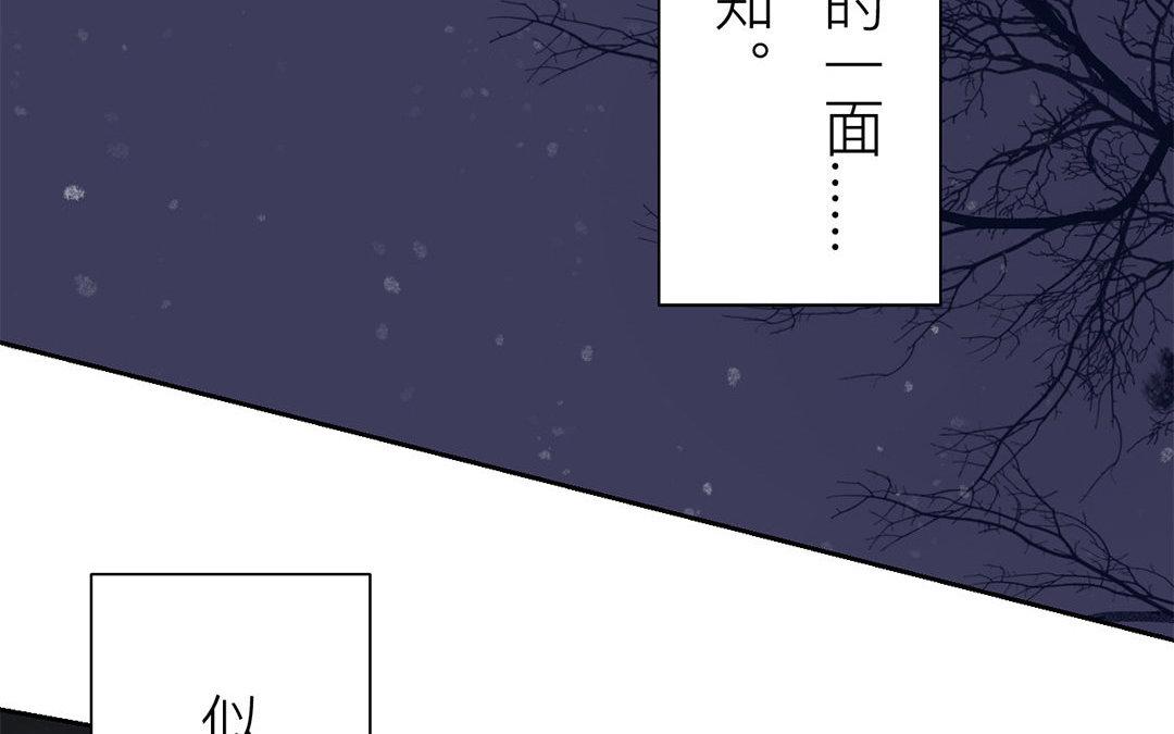 第52话 你愿意等我吗？63