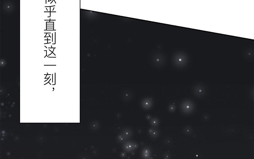 第52话 你愿意等我吗？64