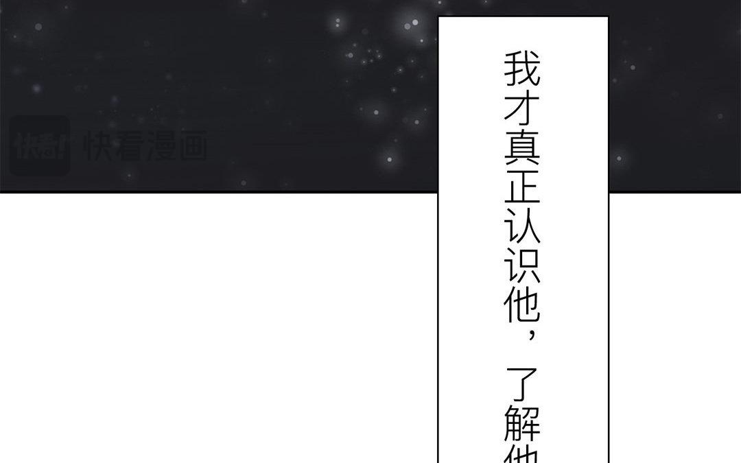 第52话 你愿意等我吗？65