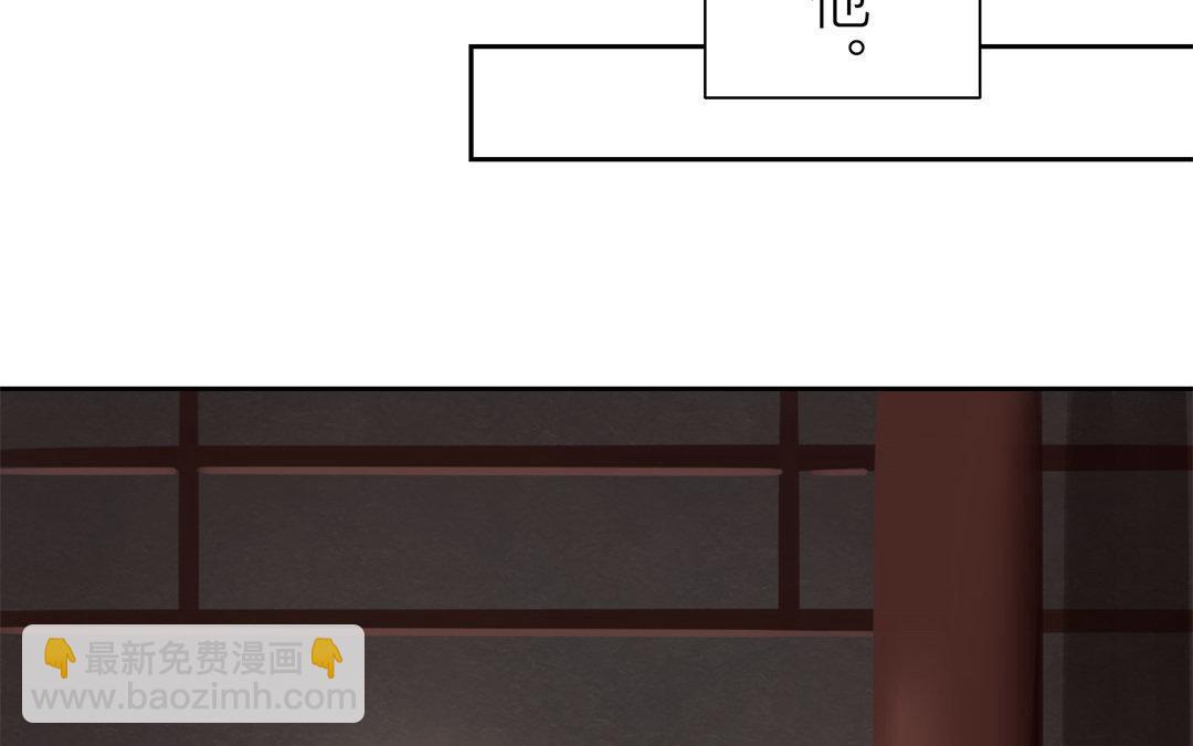 第52话 你愿意等我吗？66