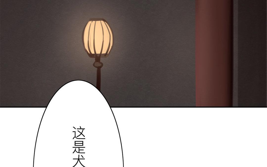 第52话 你愿意等我吗？67