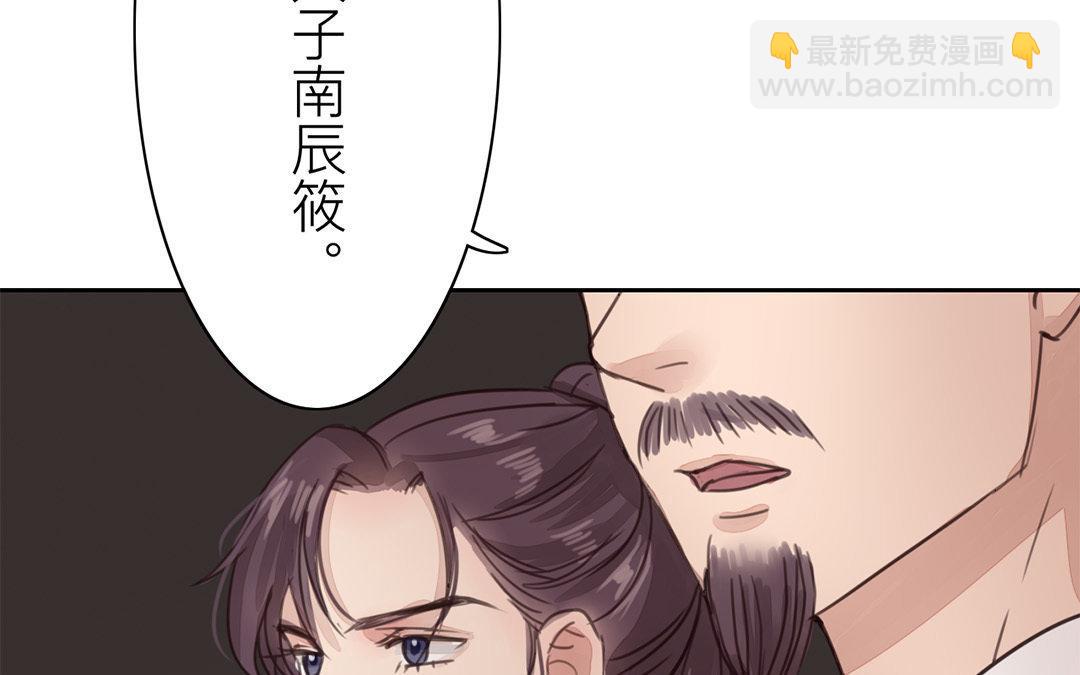 第52话 你愿意等我吗？68