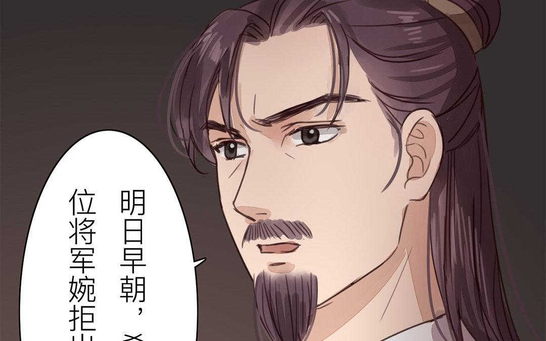 第52话 你愿意等我吗？73