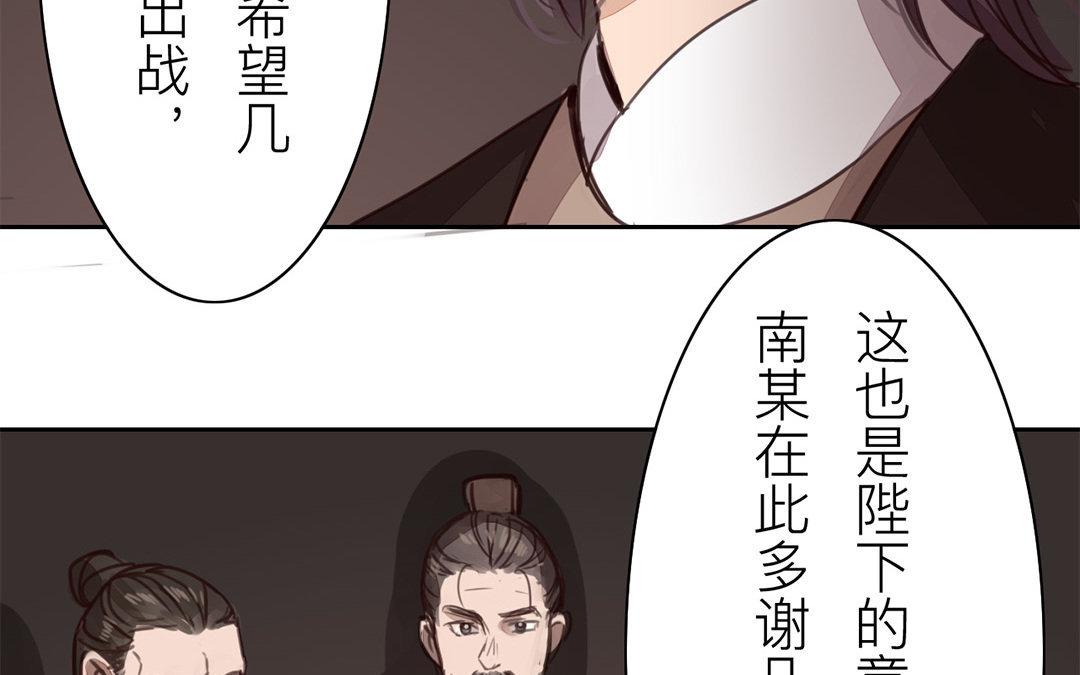 第52话 你愿意等我吗？74