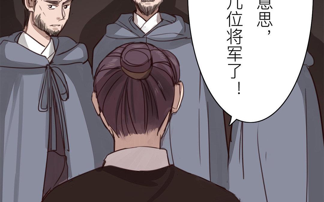 第52话 你愿意等我吗？75