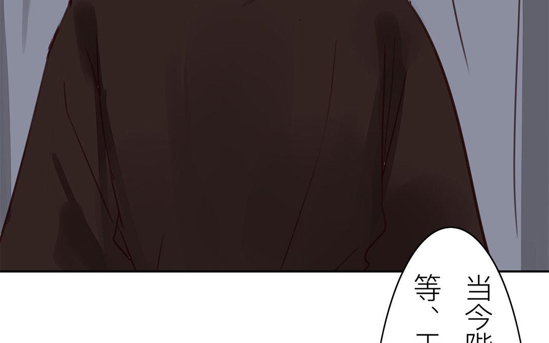 第52话 你愿意等我吗？76