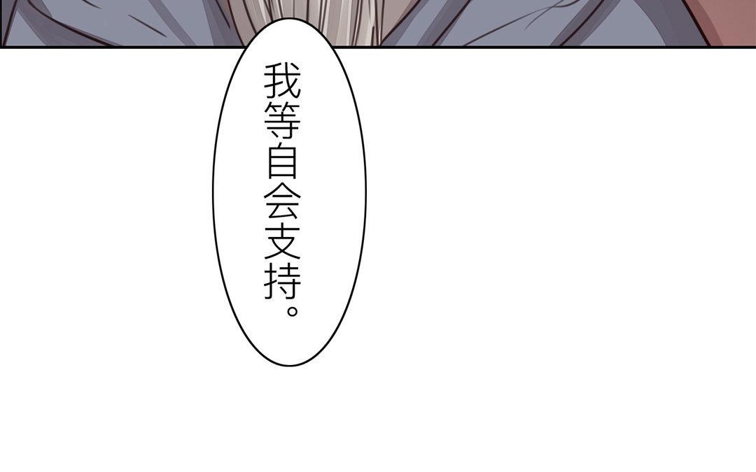 第52话 你愿意等我吗？78