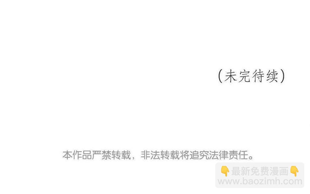 第52话 你愿意等我吗？82