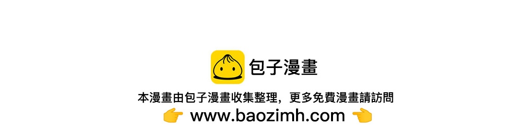 第52话 你愿意等我吗？83