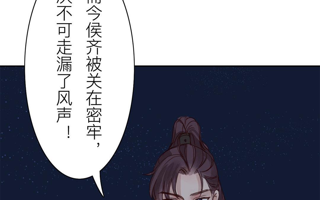 第59话 救人要紧！11