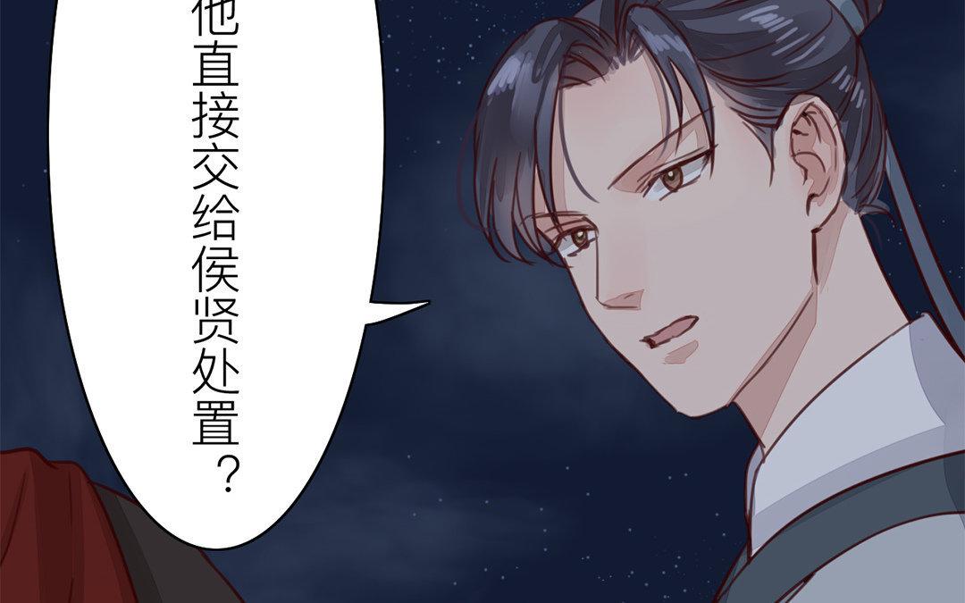 第59话 救人要紧！14