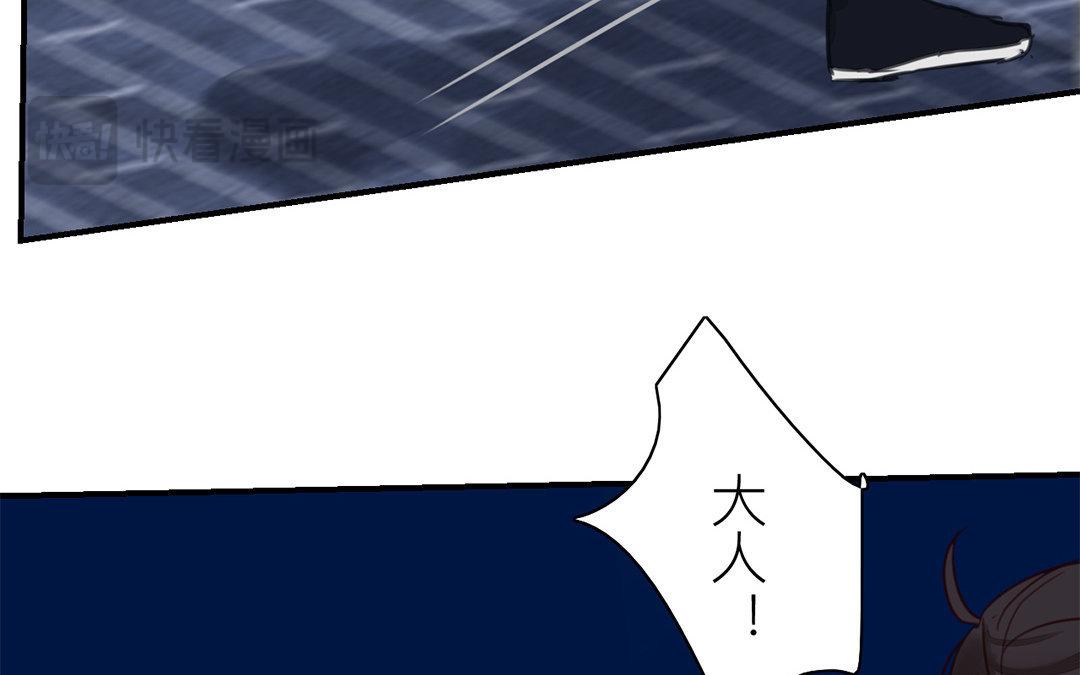 第59话 救人要紧！20