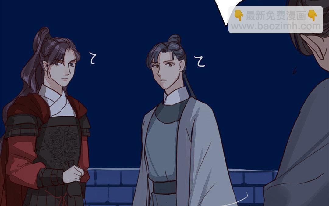 第59话 救人要紧！21