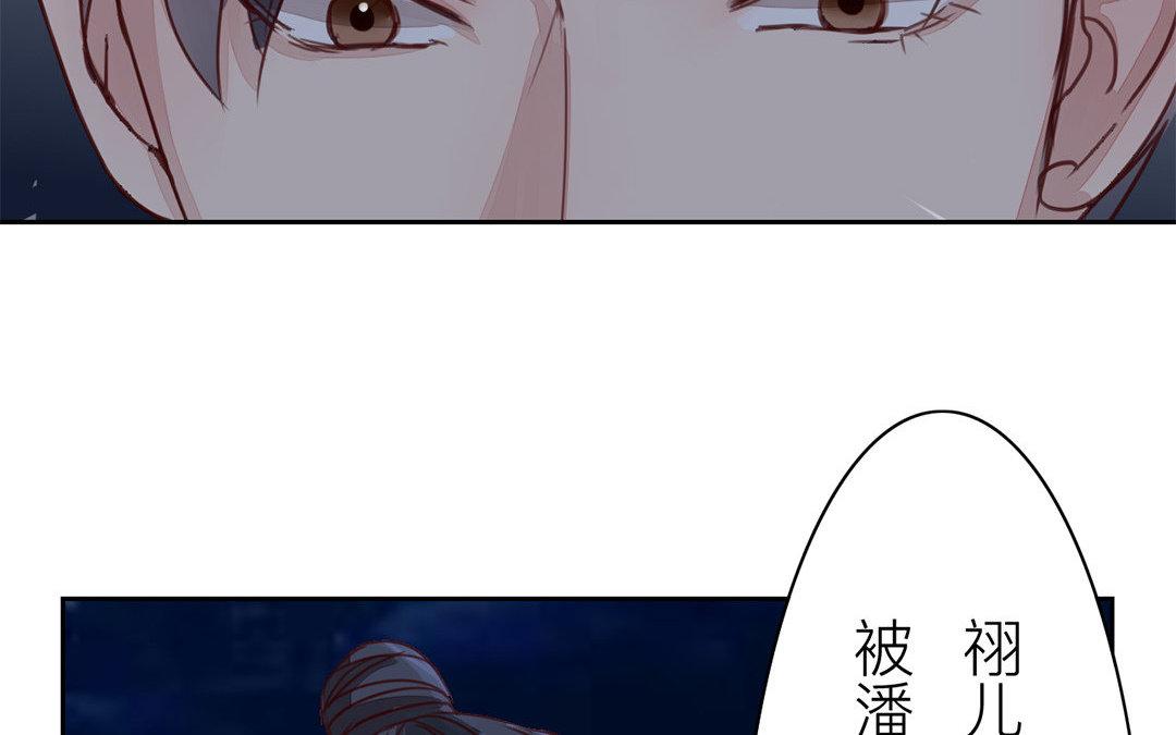 第59话 救人要紧！25