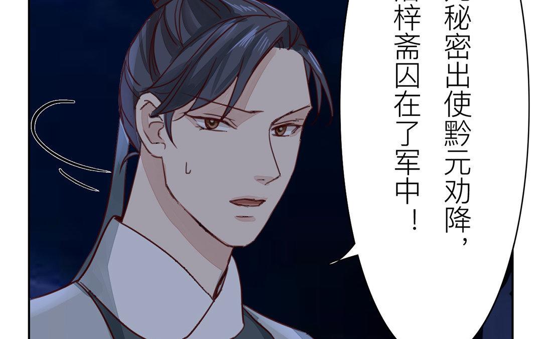 第59话 救人要紧！26