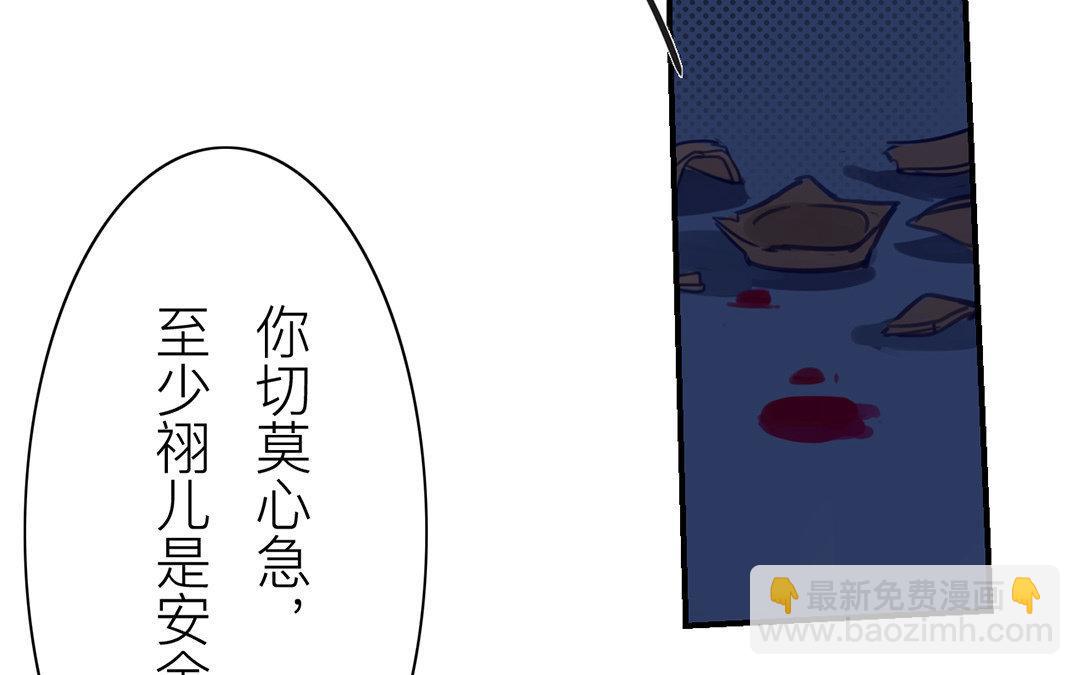 第59话 救人要紧！32