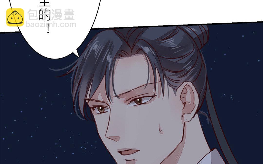 第59话 救人要紧！33