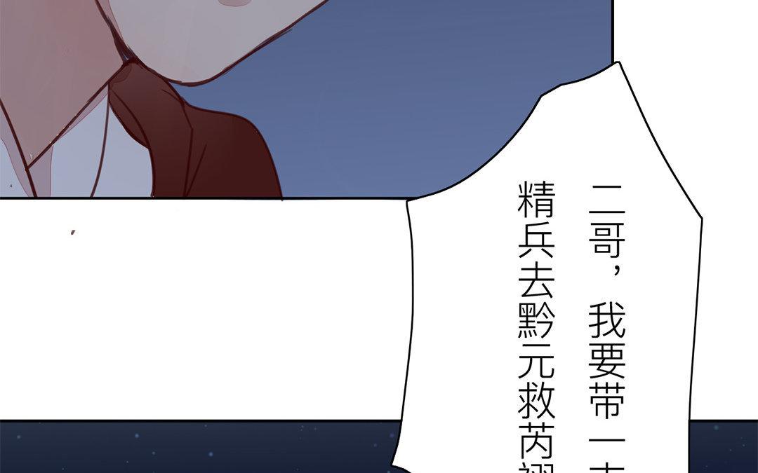 第59话 救人要紧！36
