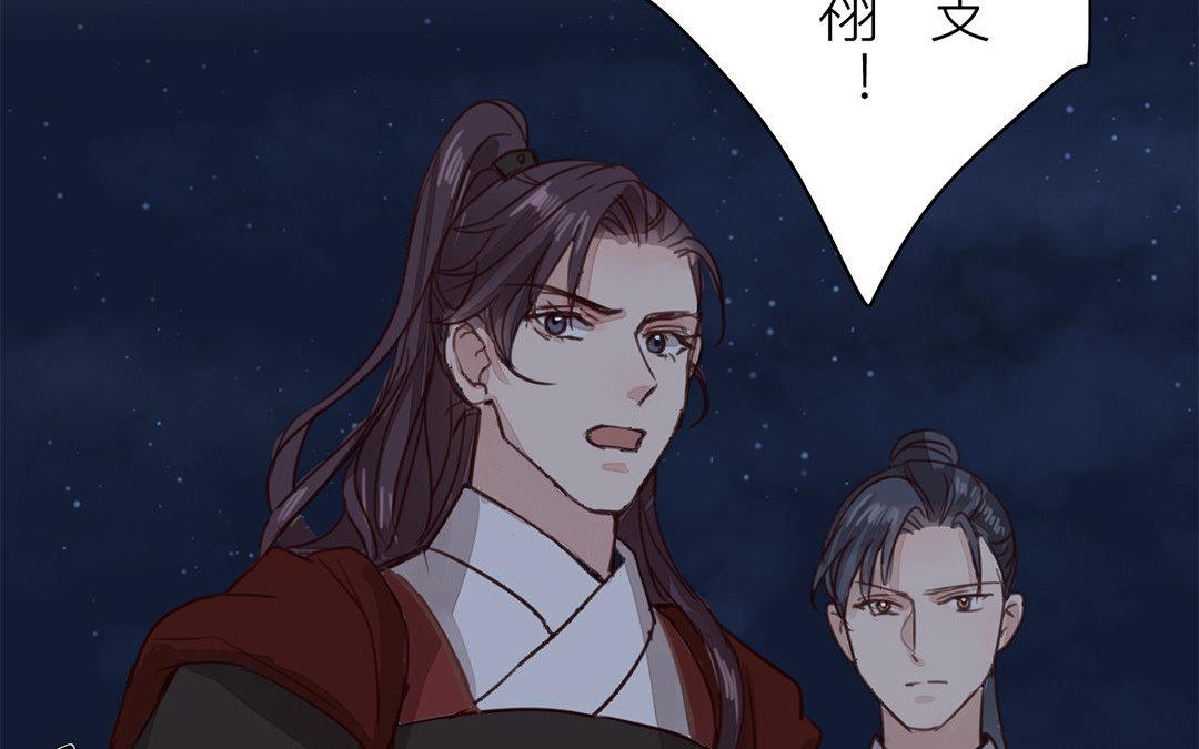 第59话 救人要紧！37