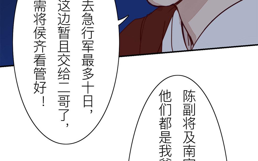 第59话 救人要紧！41