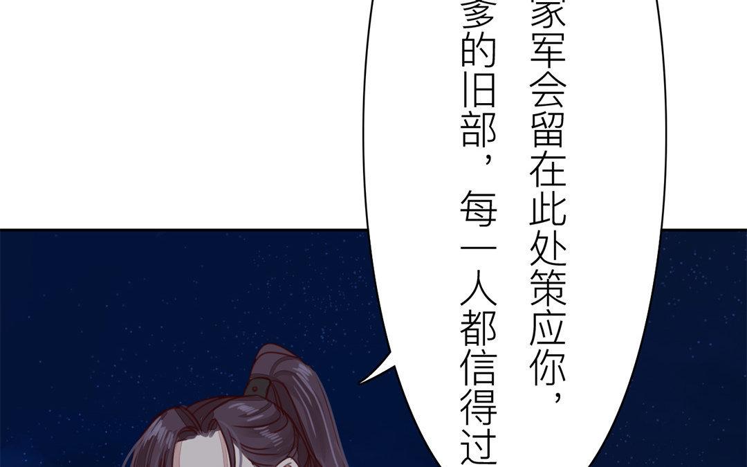 第59话 救人要紧！42