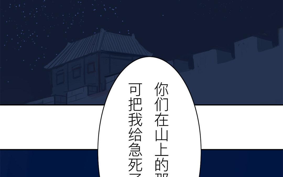 第59话 救人要紧！5