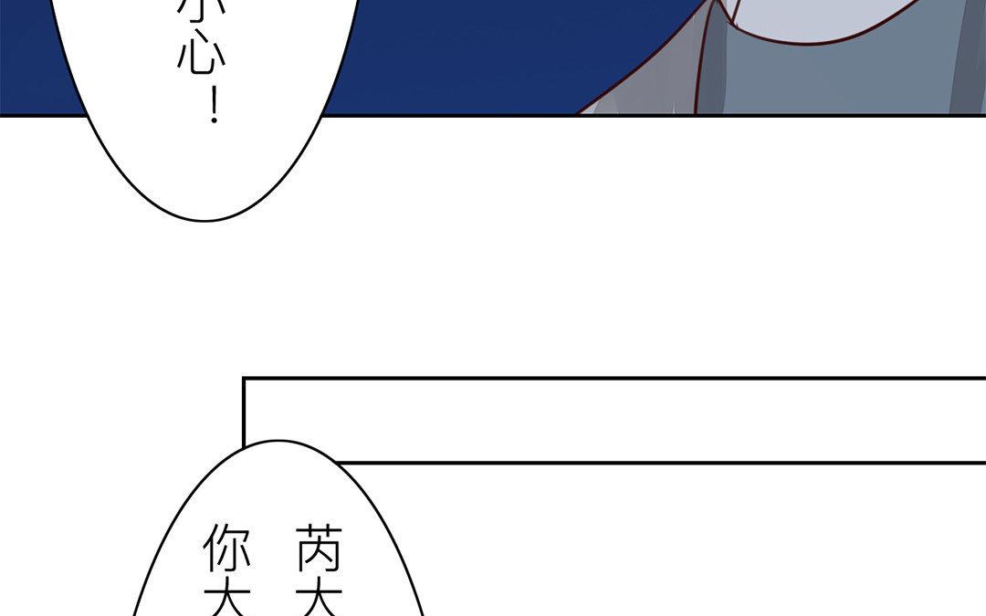 第59话 救人要紧！50