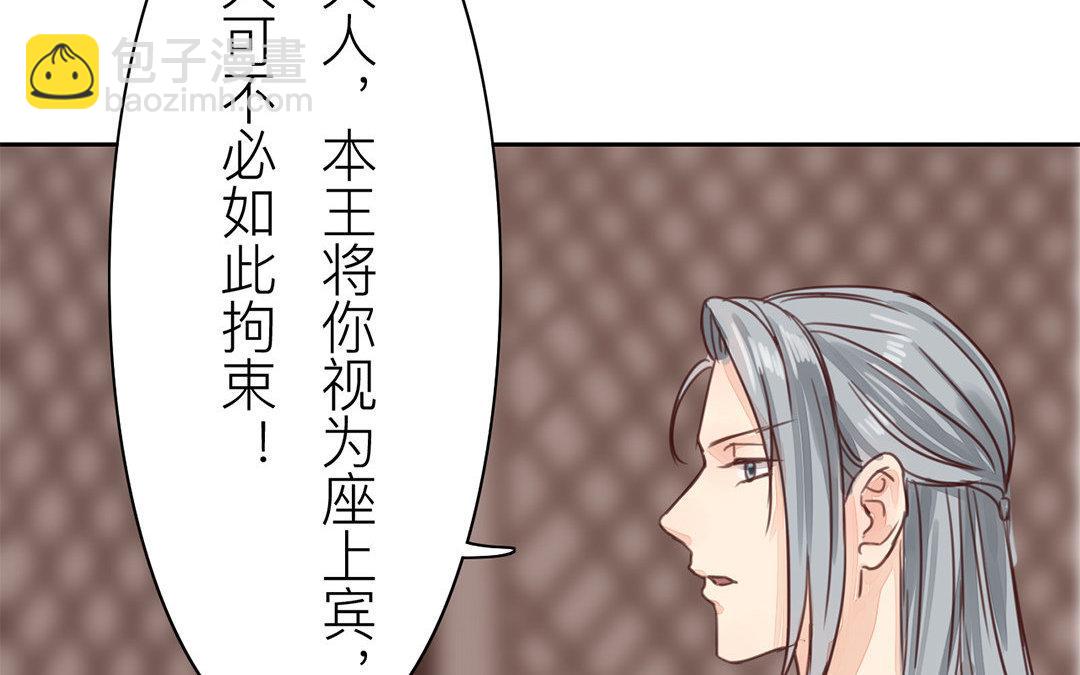 第59话 救人要紧！51