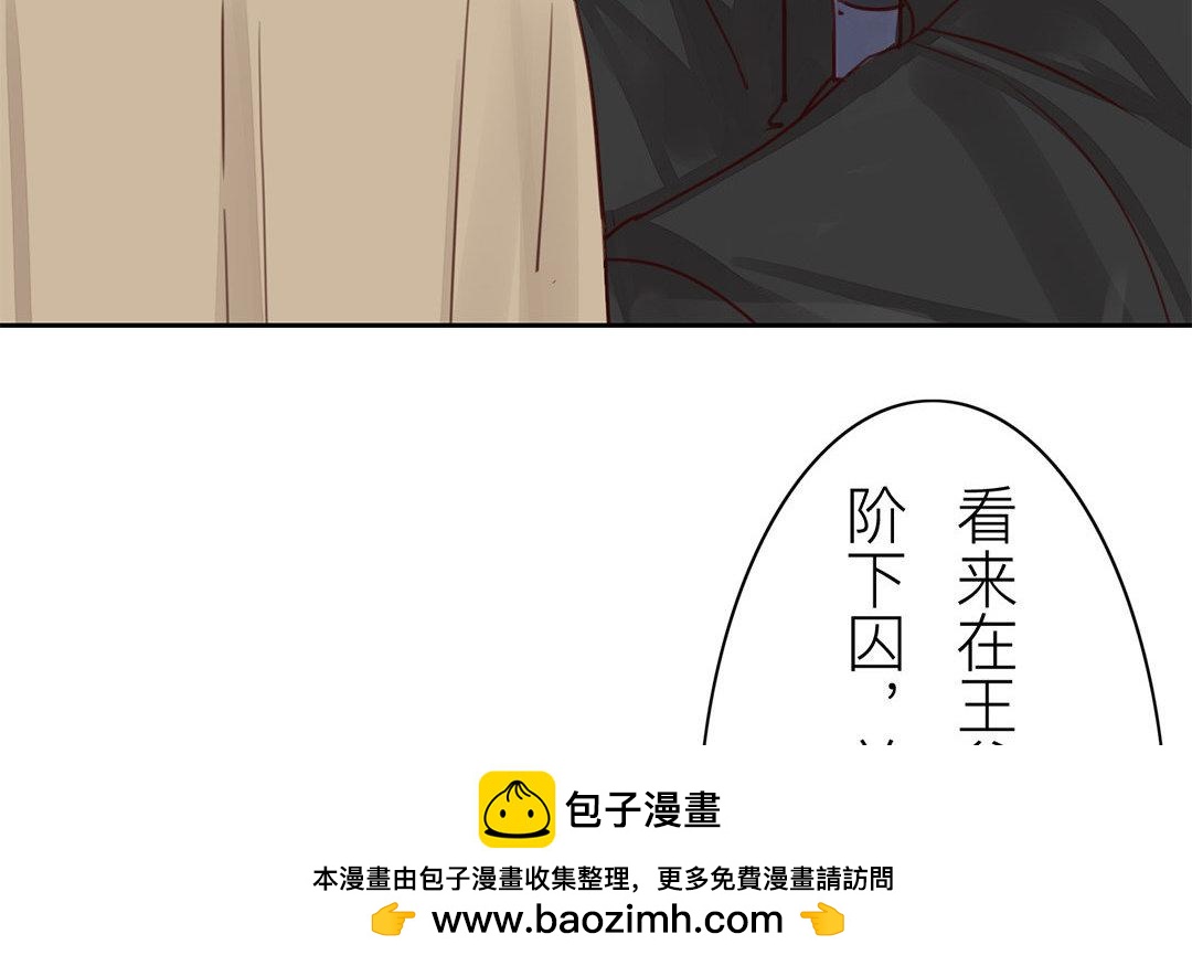 第59话 救人要紧！53