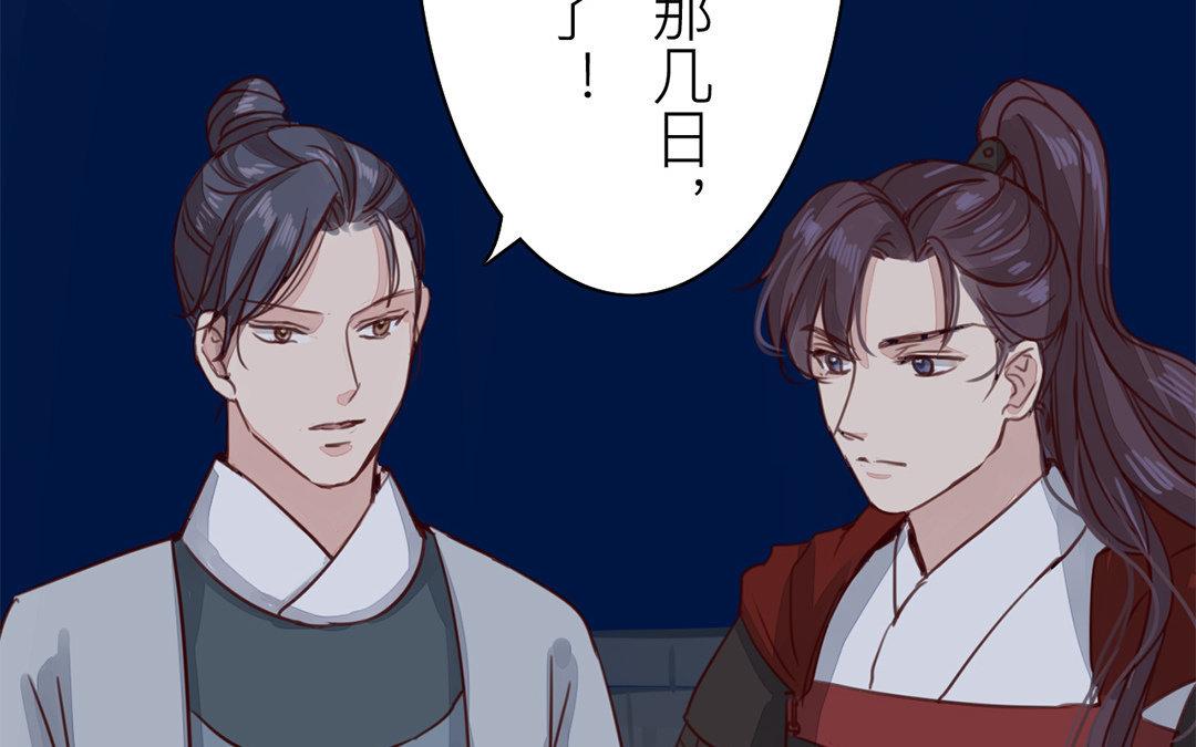 第59话 救人要紧！6