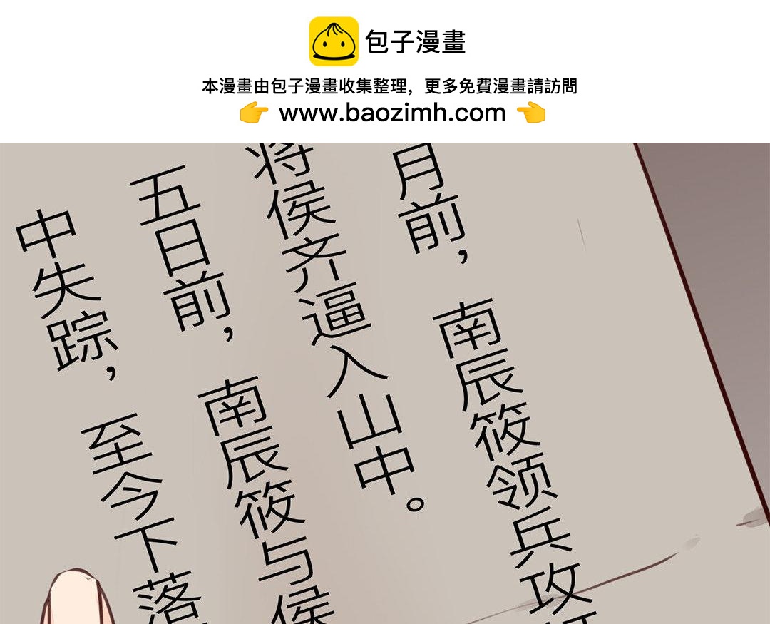 第59话 救人要紧！65