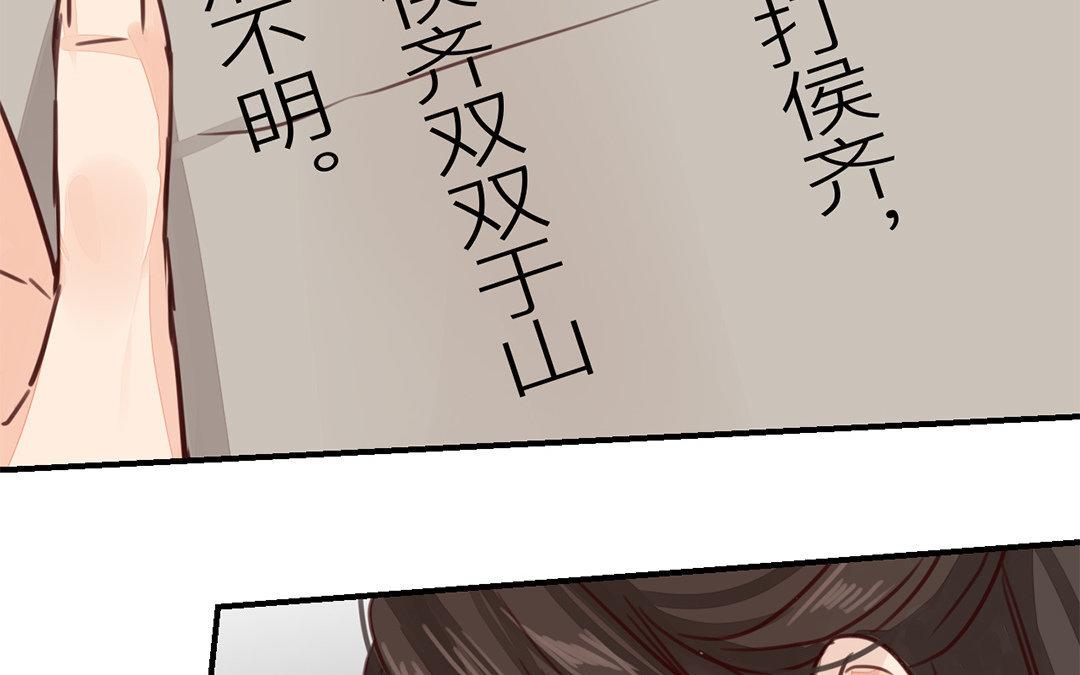 第59话 救人要紧！66