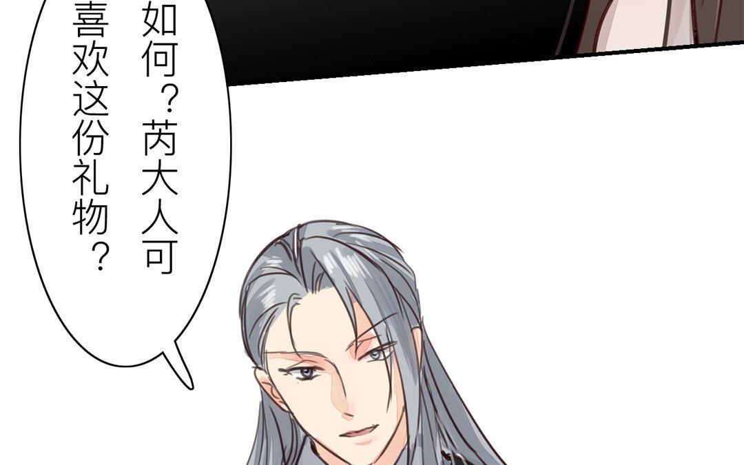第59话 救人要紧！68